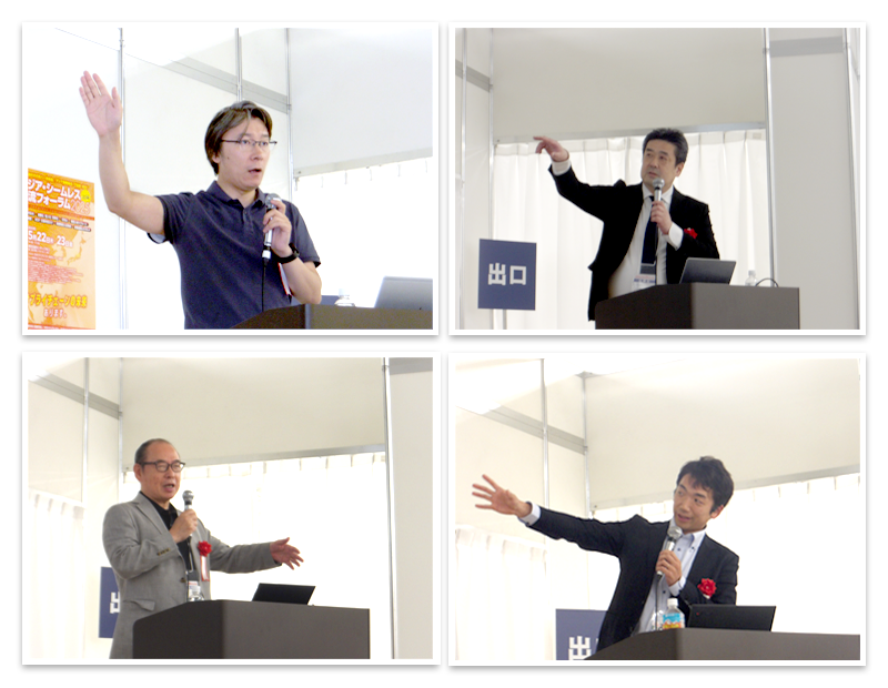 前回のアジア・シームレス物流フォーラムの様子③