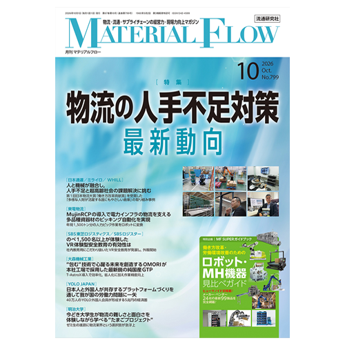 mf2026_10